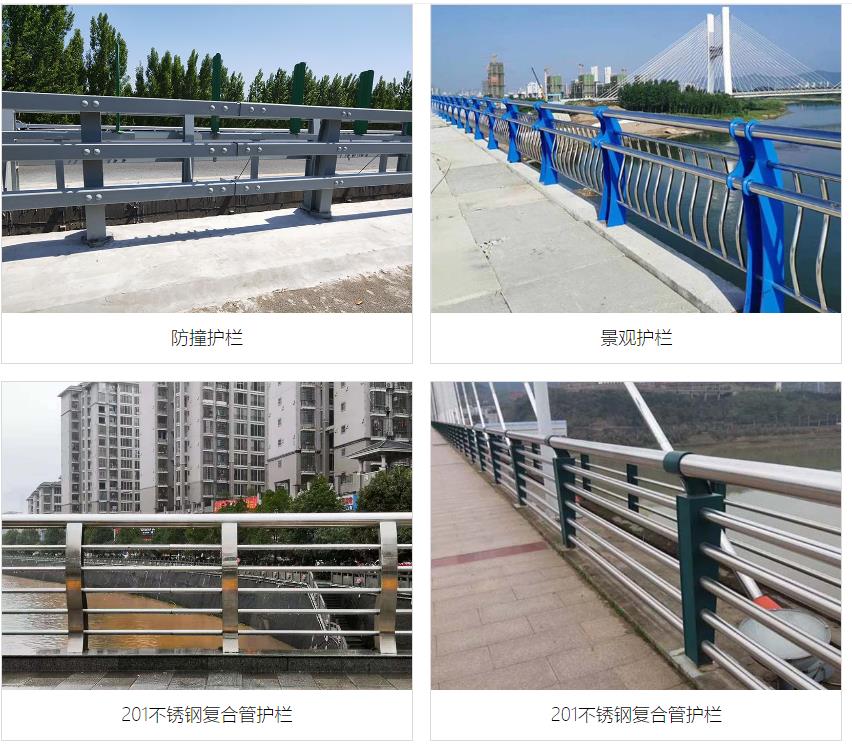 景觀護欄